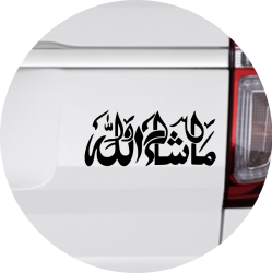 cars-islamic-stickers-decals