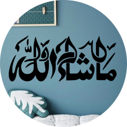 walls-islamic-stickers-decals