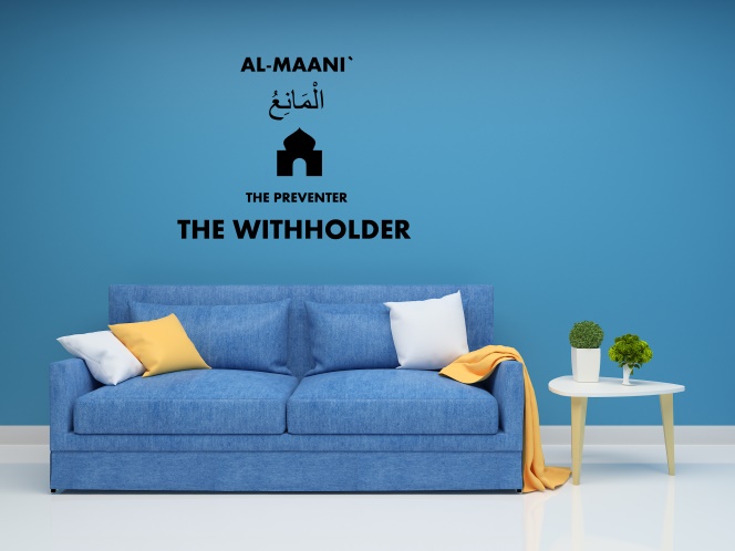 AL-MAANI - 99 Names of Allah With English Meaning - Muslims Wall Decal