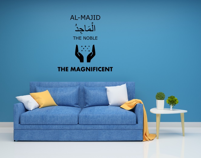 Al-Majid with Meaning - 99 Names of Allah - Muslims Wall Decal