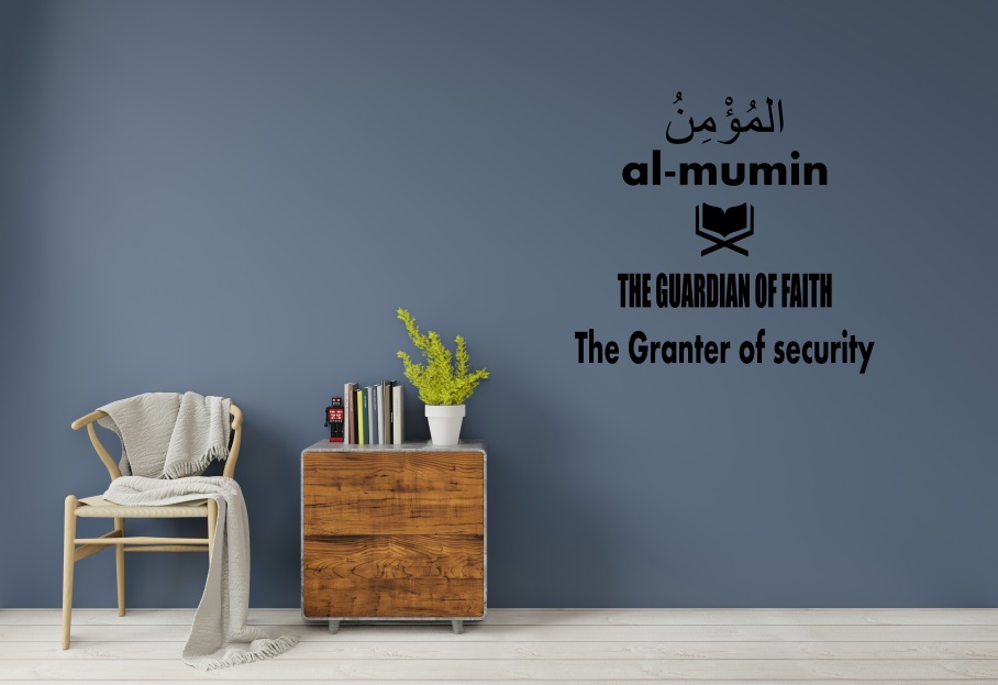Al Mumin - Allah Name - Muslims Wall Decal