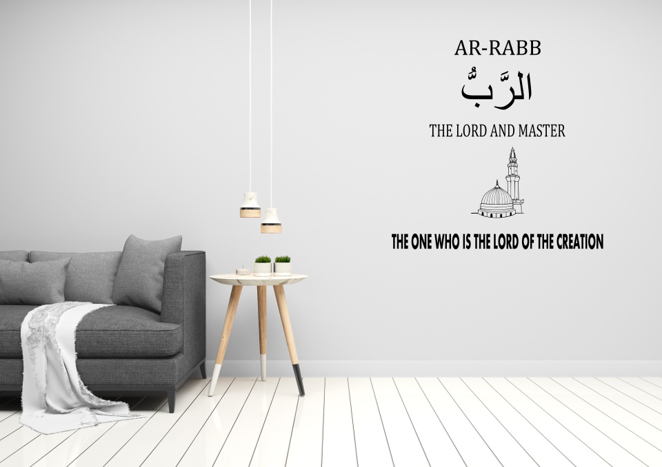 Ar Rabb - 99 Names of Allah Art Theme - Muslims Wall Decal