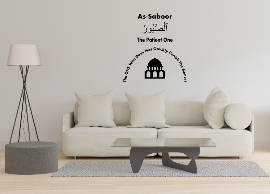 AS-SABOOR with English - 99 Names of Allah - Muslims Wall Decal