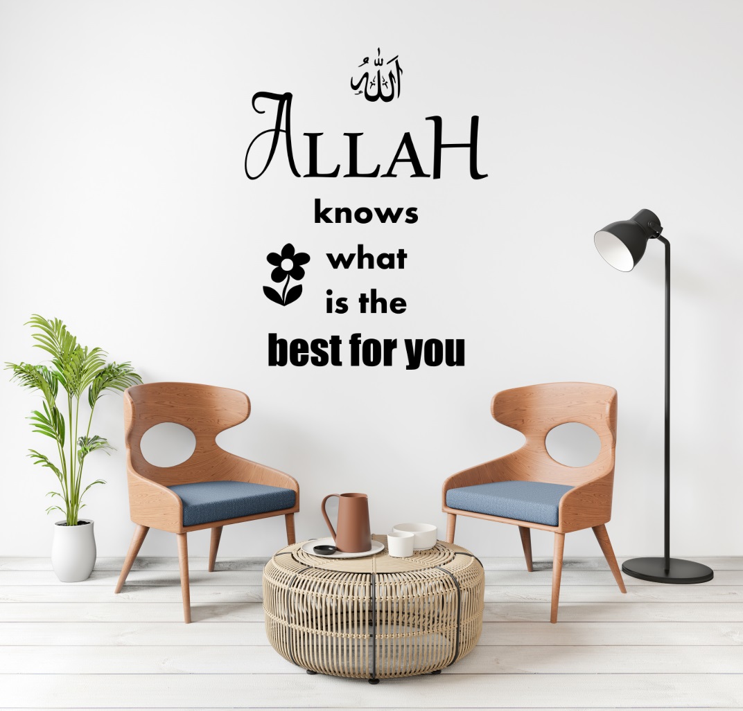 Allah Knows What is the Best for You - Islamic Wall Sticker
