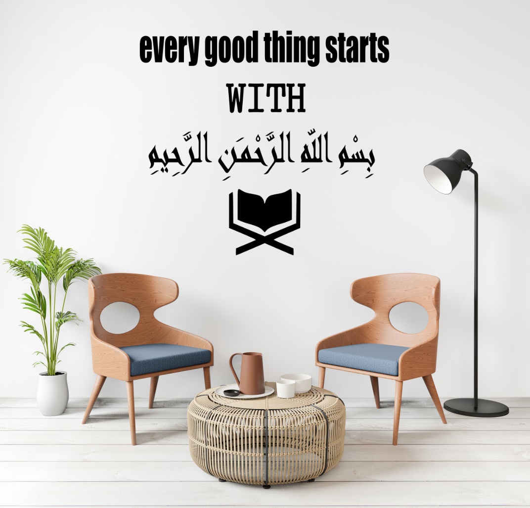 Every Good Thing Starts with Bismillah - Islamic Wall Sticker