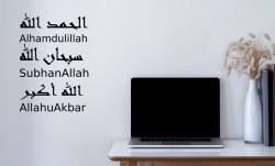 subhanallah-alhamdulillah-allahu-akbar-arabic-english-Design-D1-24