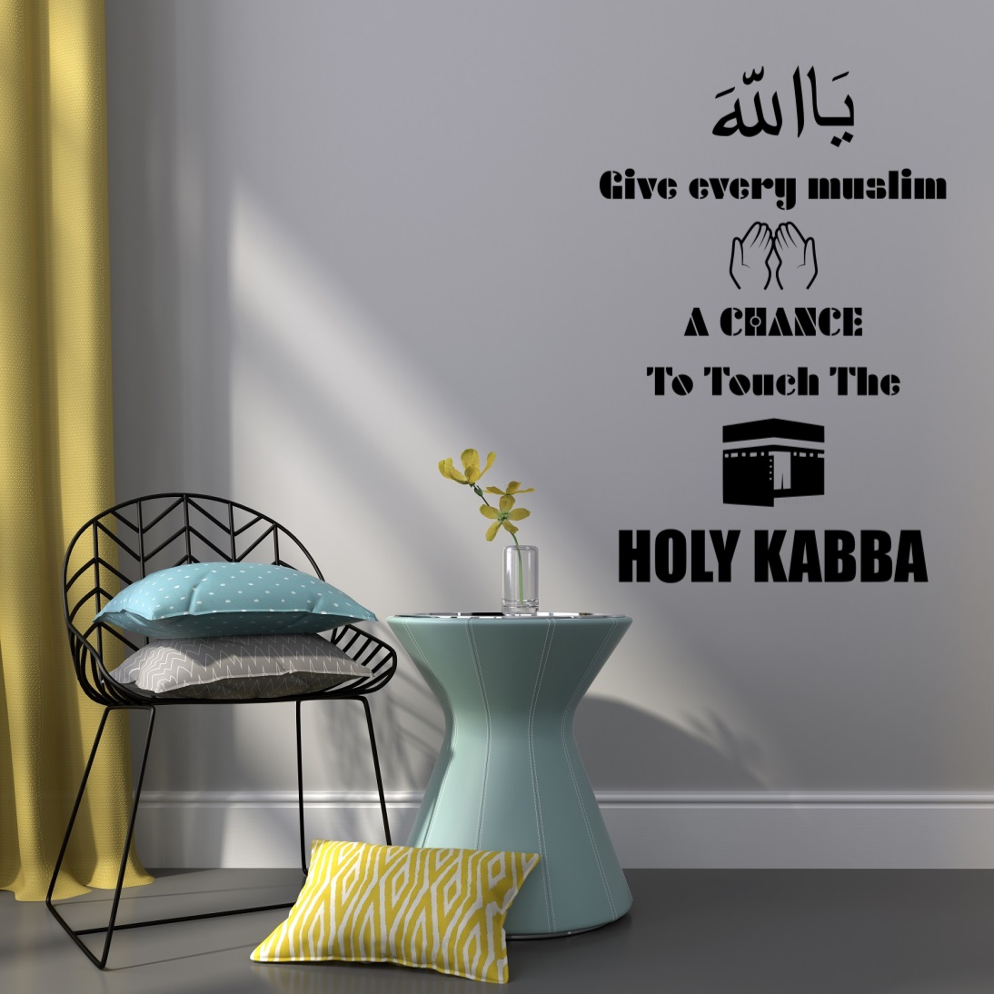 Ya Allah - Give us a Chance to Offer Hajj - Ameen - Islamic Wall Decal